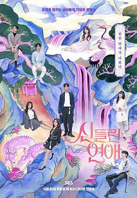 标准seo优化业务